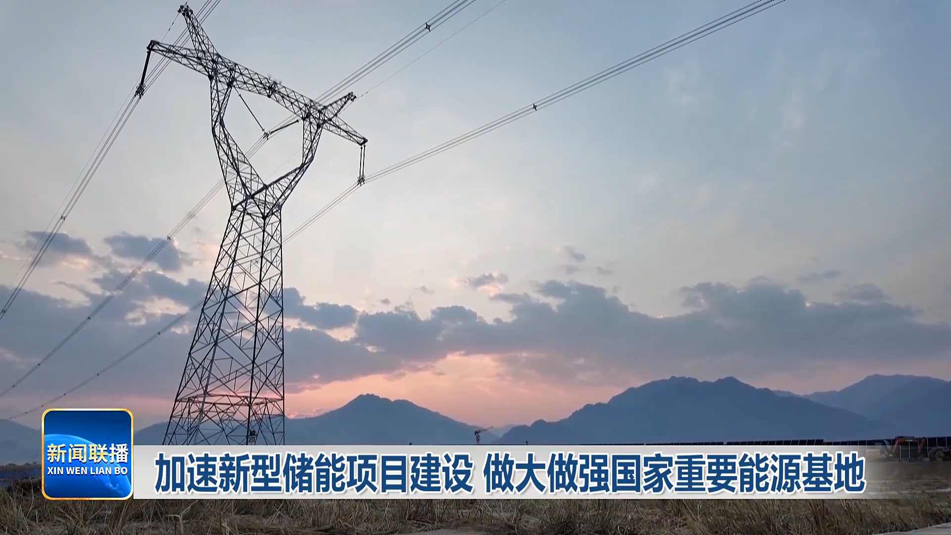 视频截图
