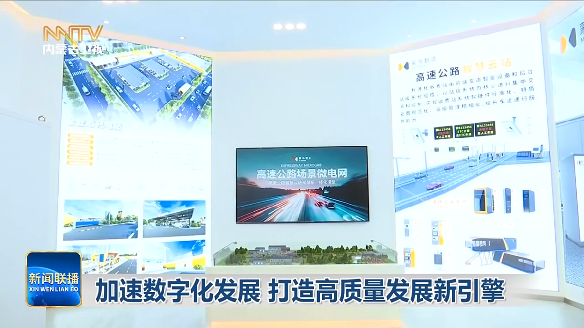 视频截图