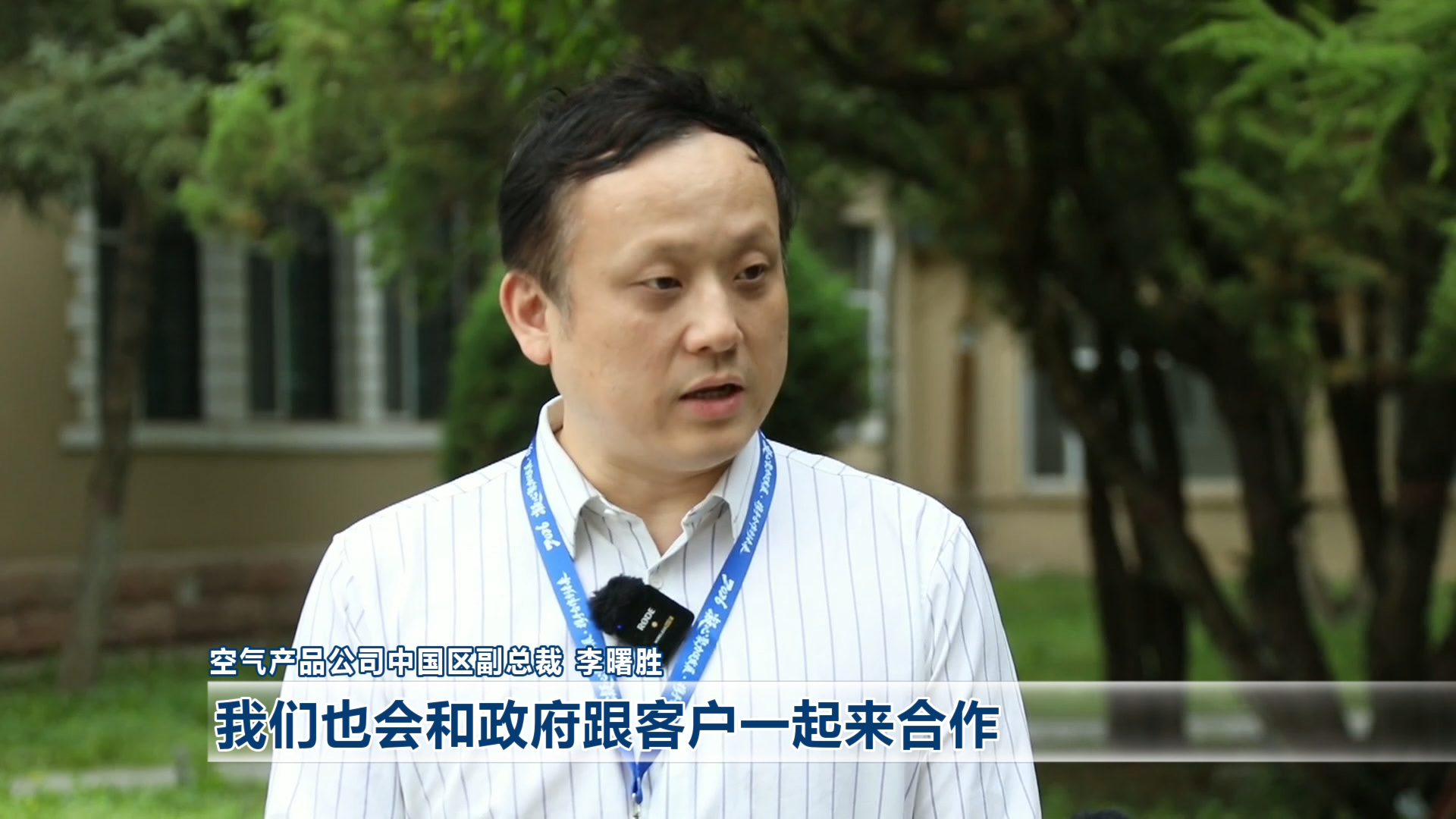视频截图